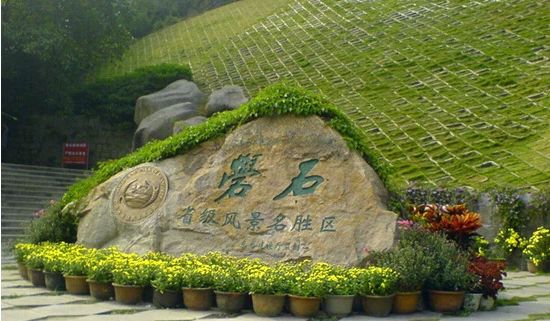 快樂工作，快樂生活| 潮汕之旅團(tuán)建活動圓滿結(jié)束！
