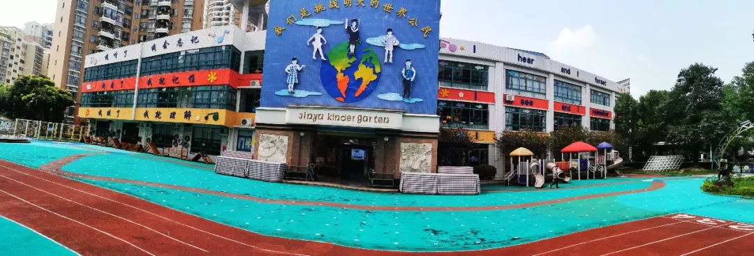 金裕幼兒園2020年春季招生正式開(kāi)始！
