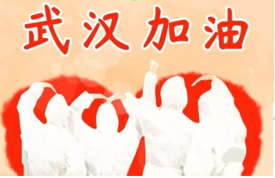 傳播正能量，致敬“最美逆行者”—惠州市金裕小學(xué)少先隊(duì)員在行動(dòng)