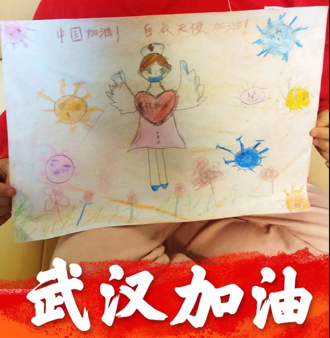 “ 隔空相伴.學(xué)習(xí)不斷”金裕幼兒園隔疫不隔愛(ài)幼兒居家學(xué)習(xí)活動(dòng)