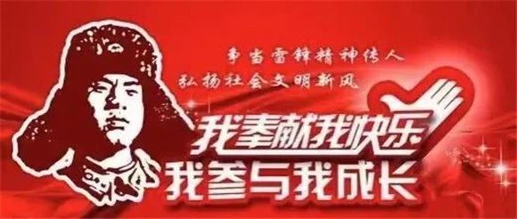 做“微好事”，當(dāng)“小雷鋒” || 我的雷鋒故事（第五期）