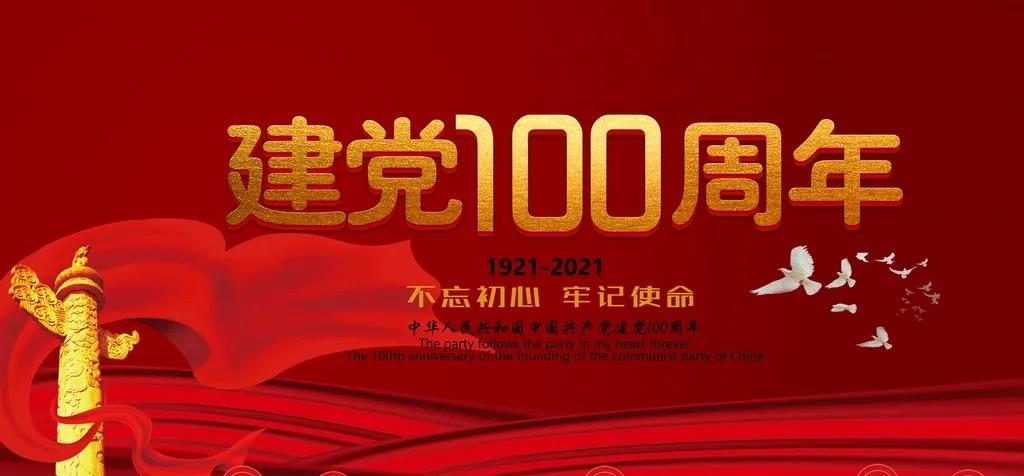 童心向黨 快樂(lè)成長(zhǎng)|| 黨的故事我來(lái)講
