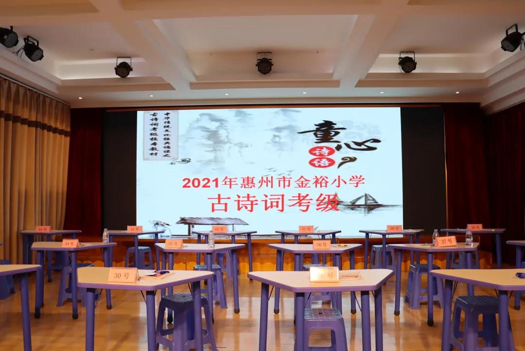 童心沁書香，博雅話詩(shī)語(yǔ)