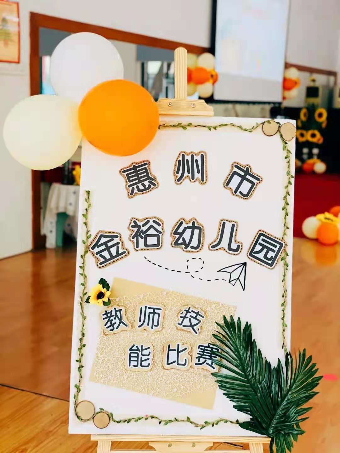向陽(yáng)花開(kāi)，綻放精彩