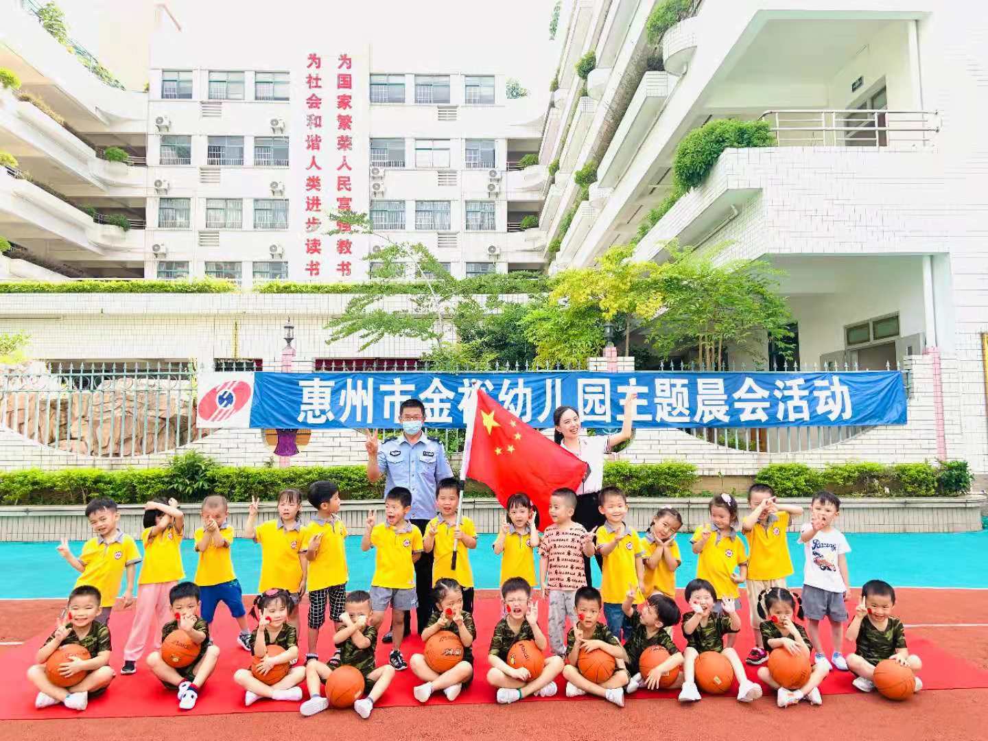 暑期安全要記牢，警官叔叔來(lái)教導(dǎo)